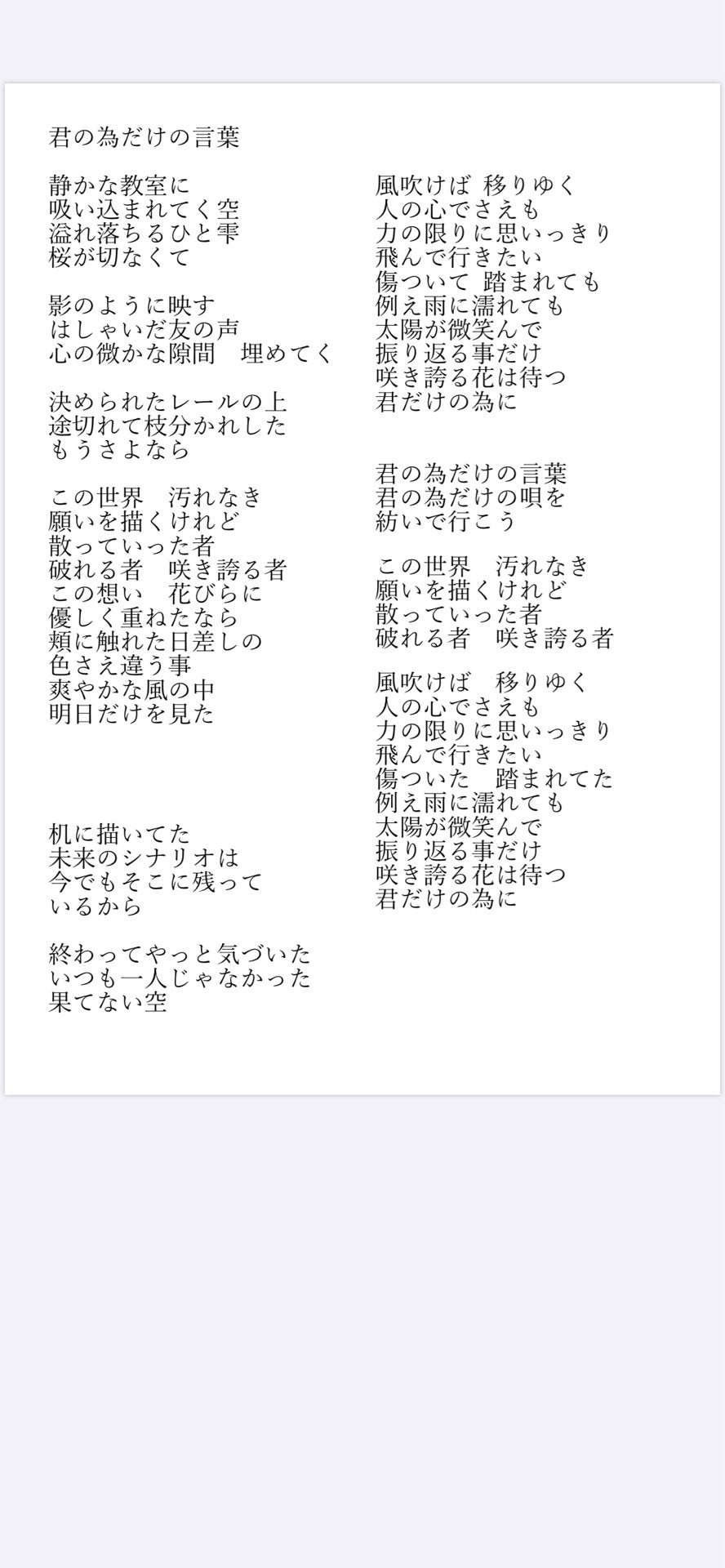 投稿画像