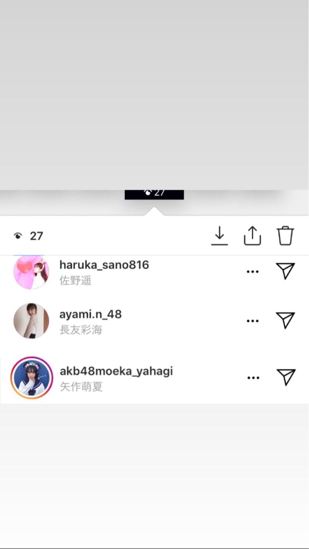投稿画像