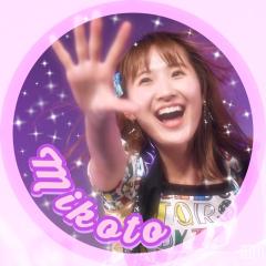 あおみんのトーク