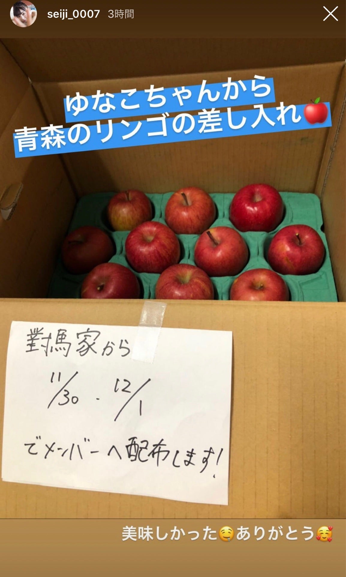 投稿画像