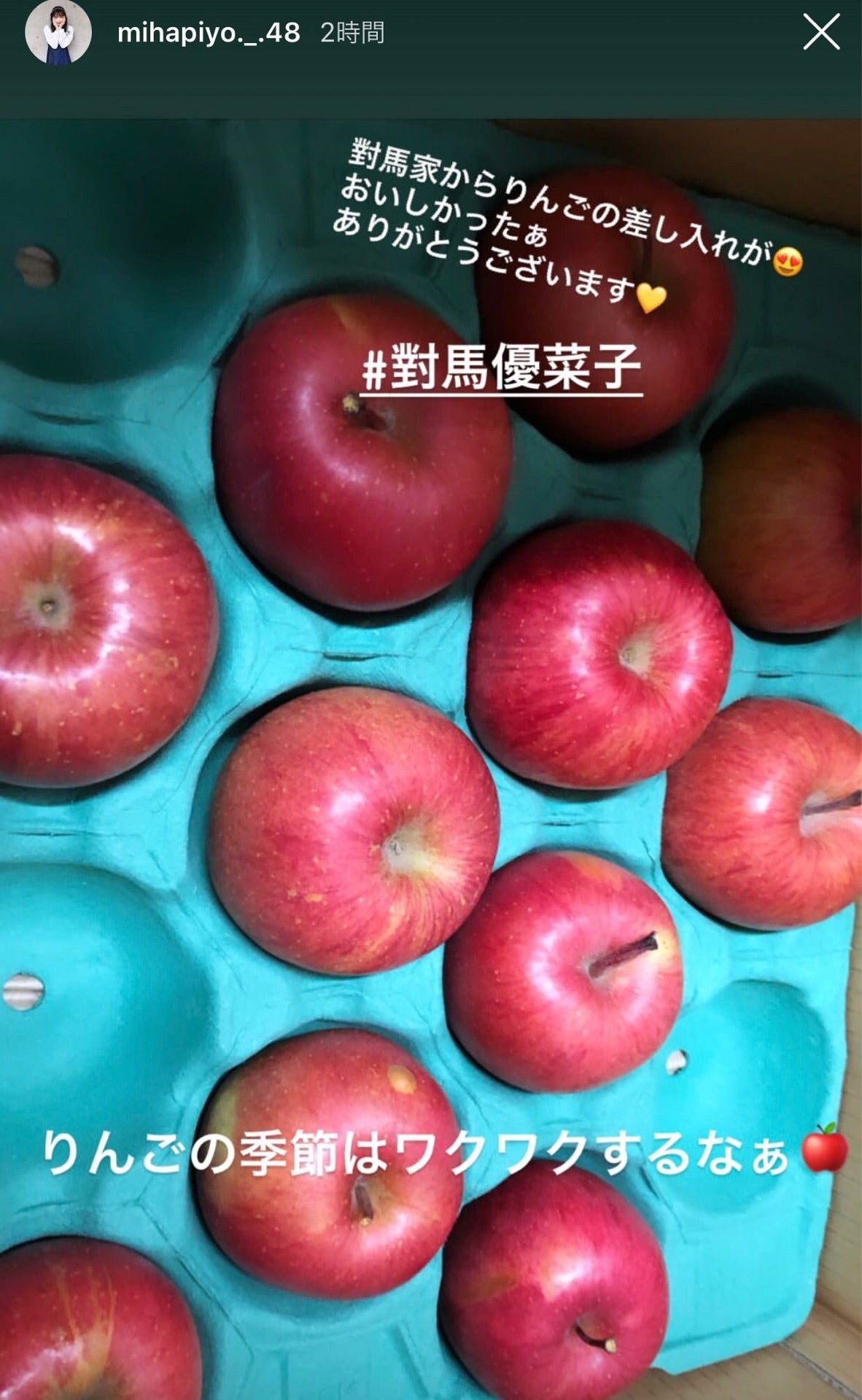 投稿画像