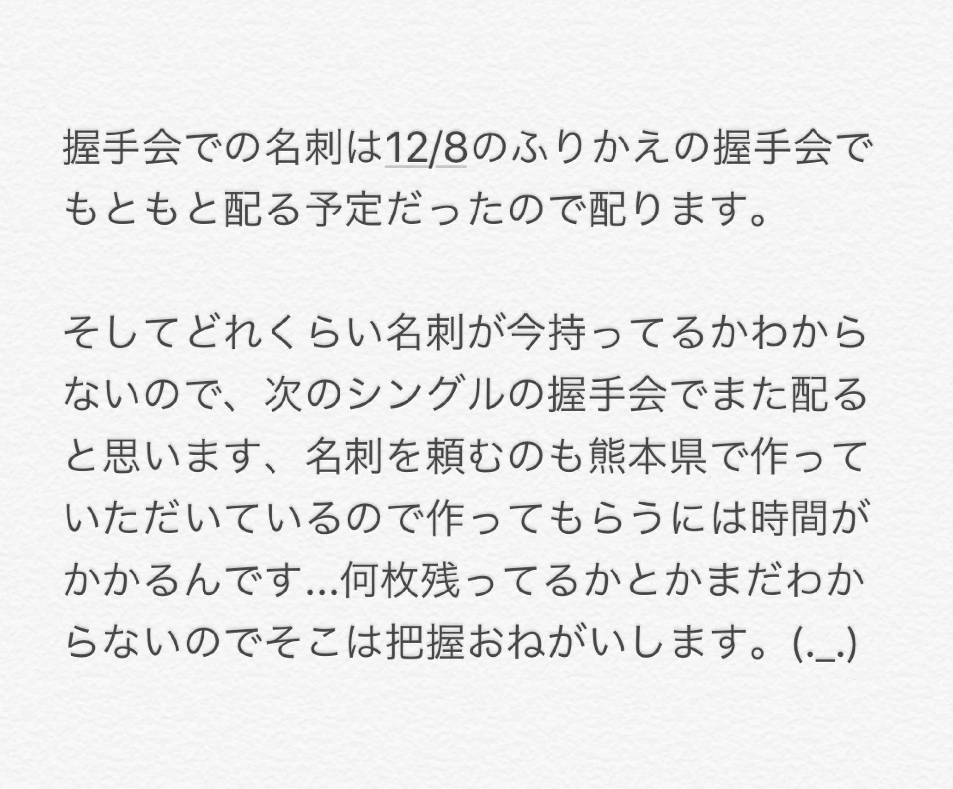 投稿画像