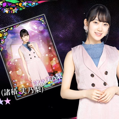 ザンビ乙女神楽の雑談