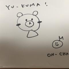 松浦 優樹 ゆうくま(みーおん命名)