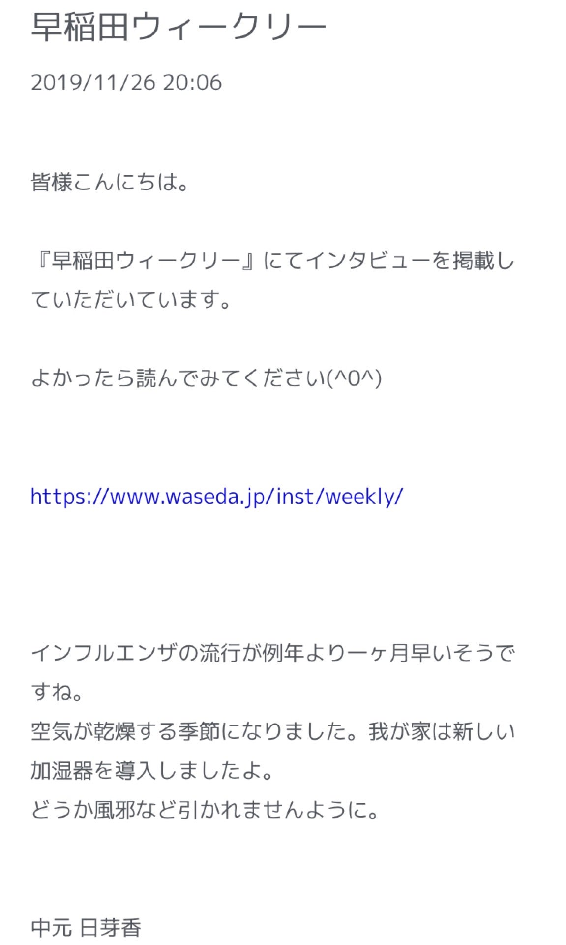 投稿画像