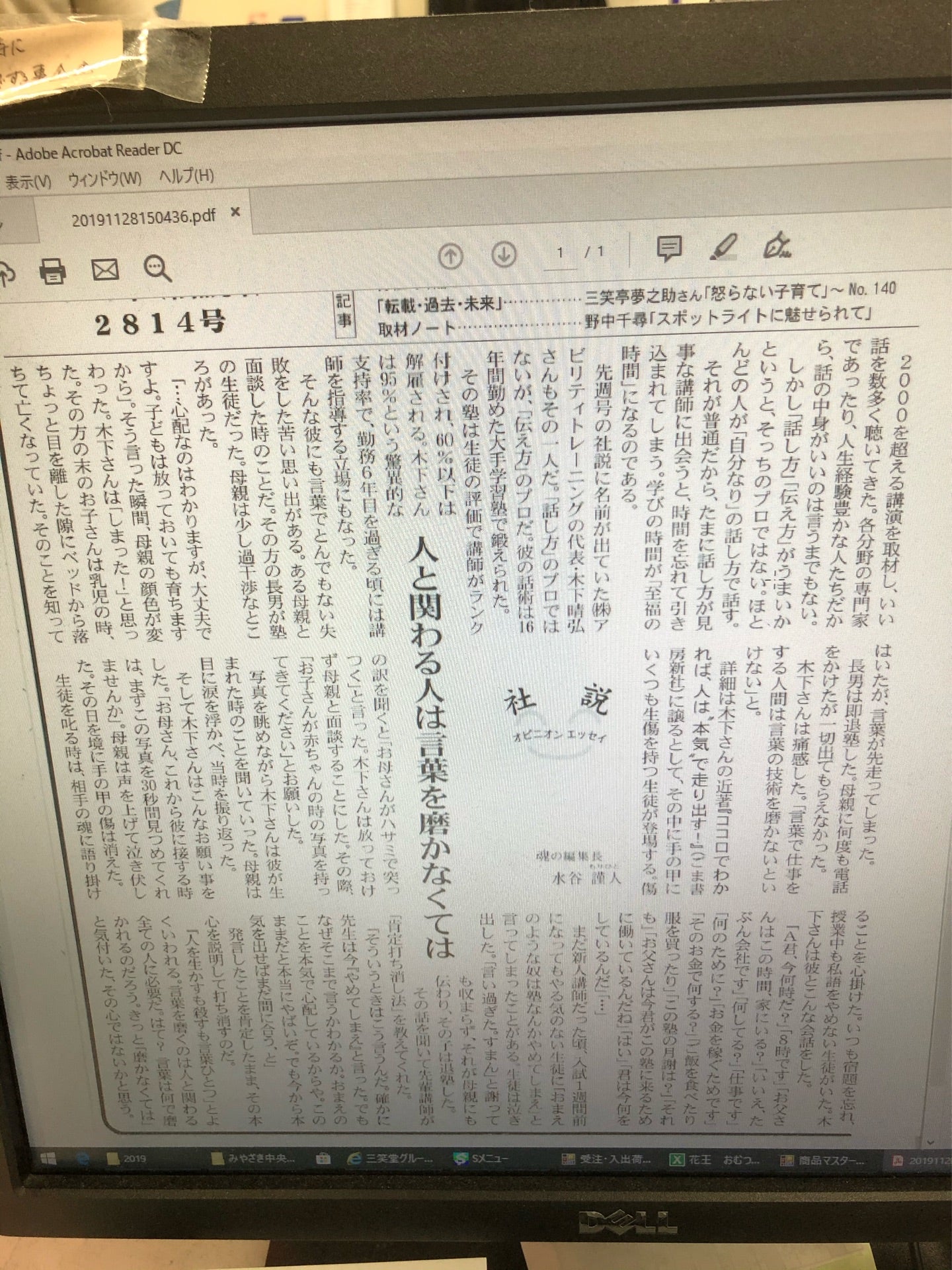 投稿画像