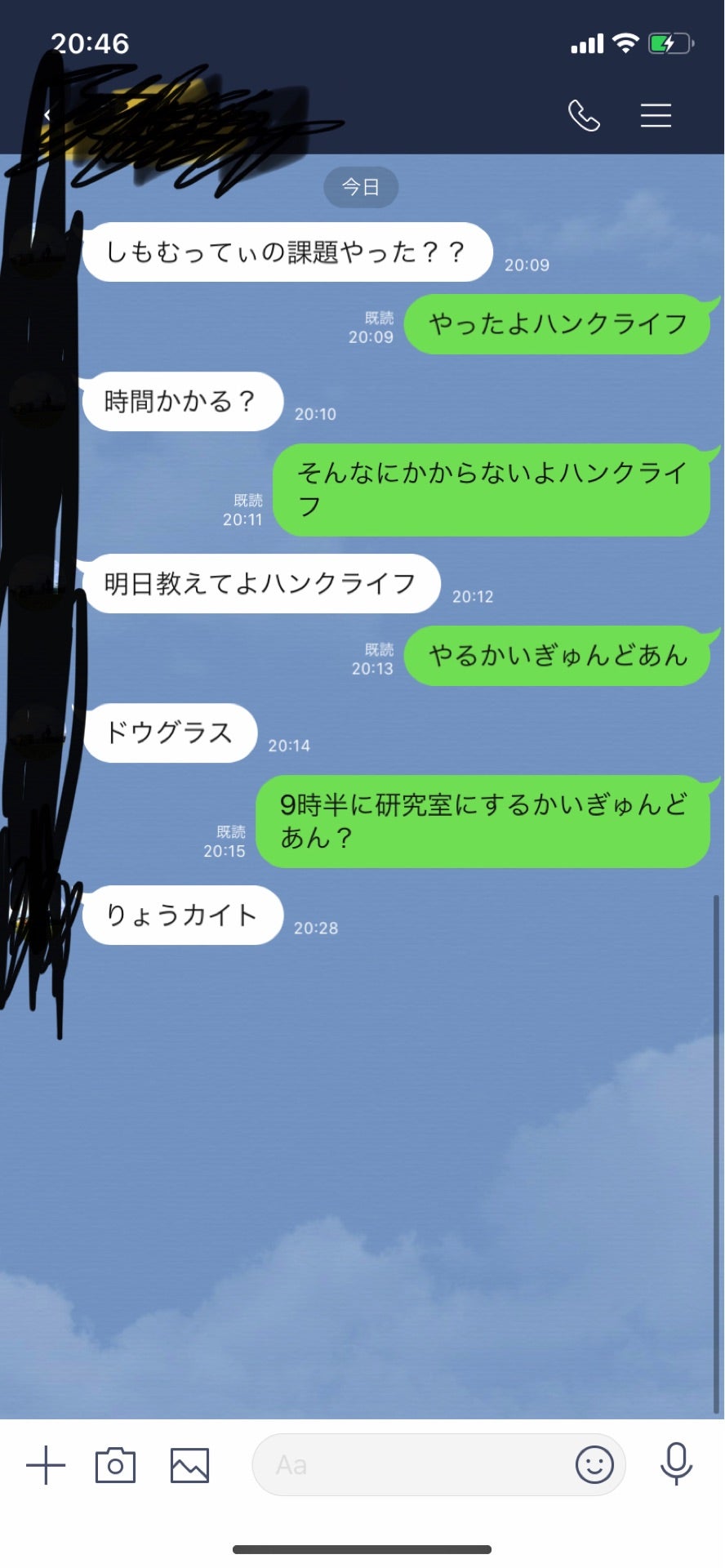 投稿画像
