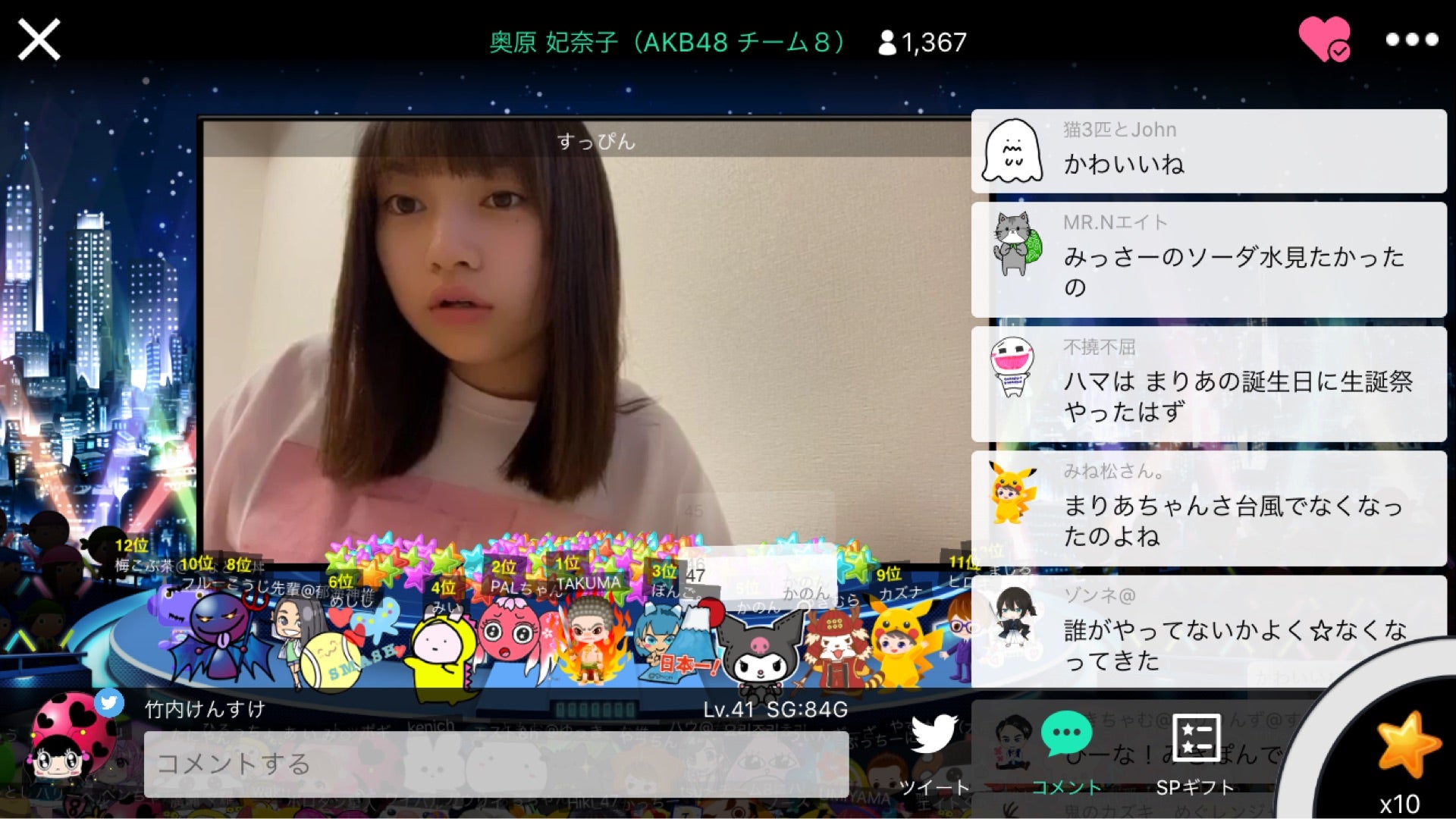 投稿画像