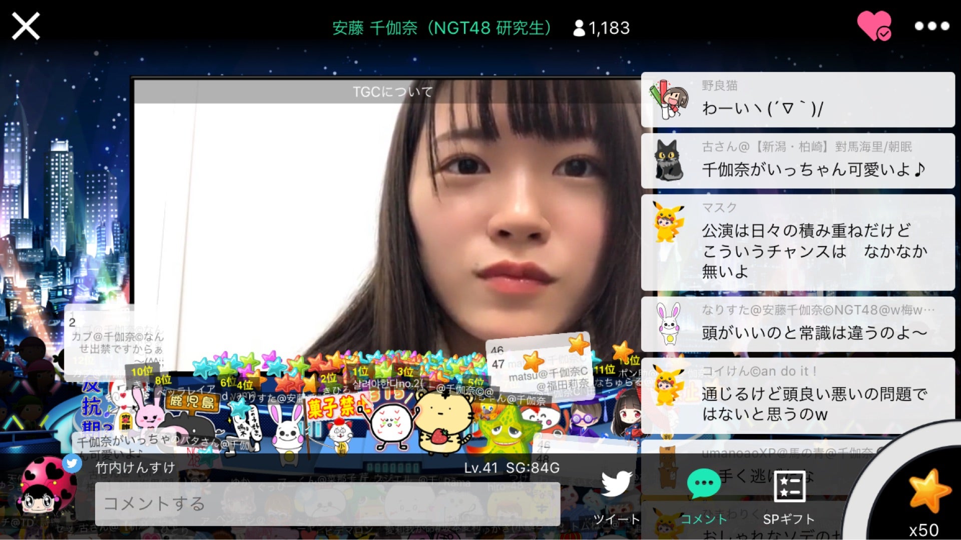 投稿画像