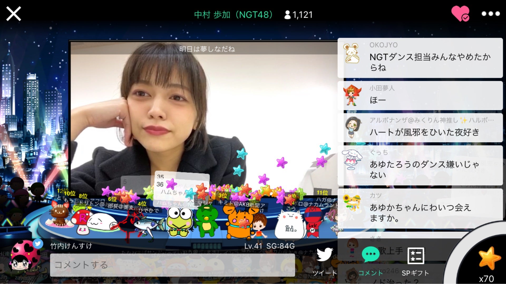 投稿画像