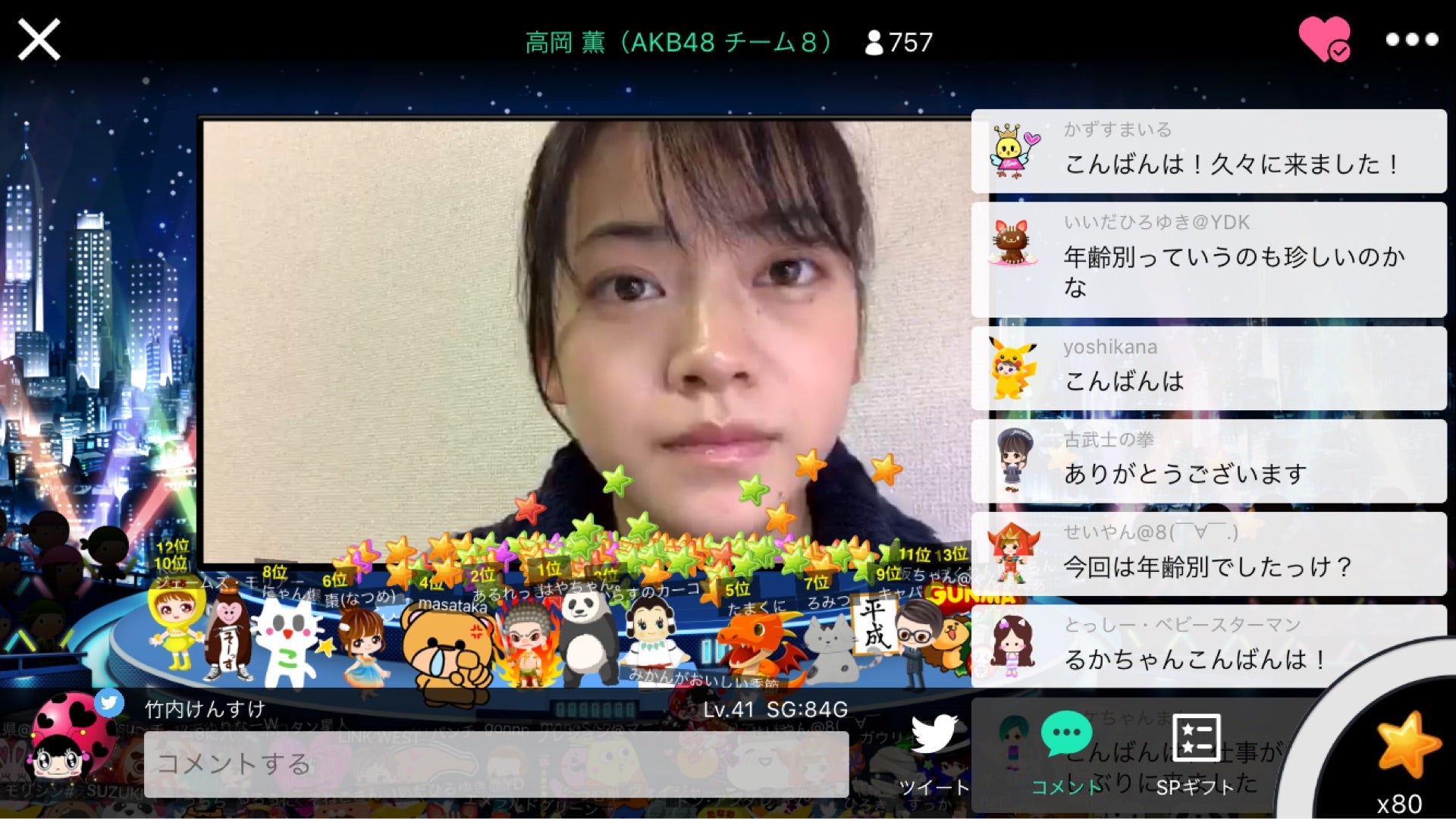 投稿画像