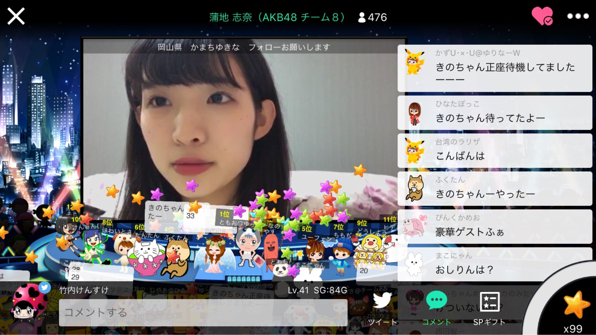 投稿画像