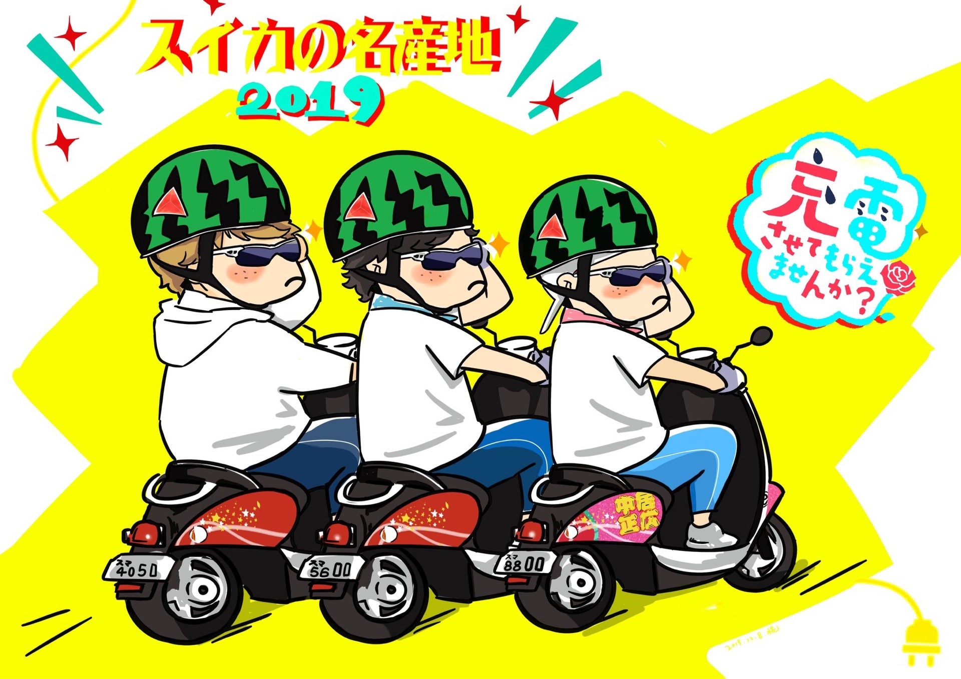 投稿画像