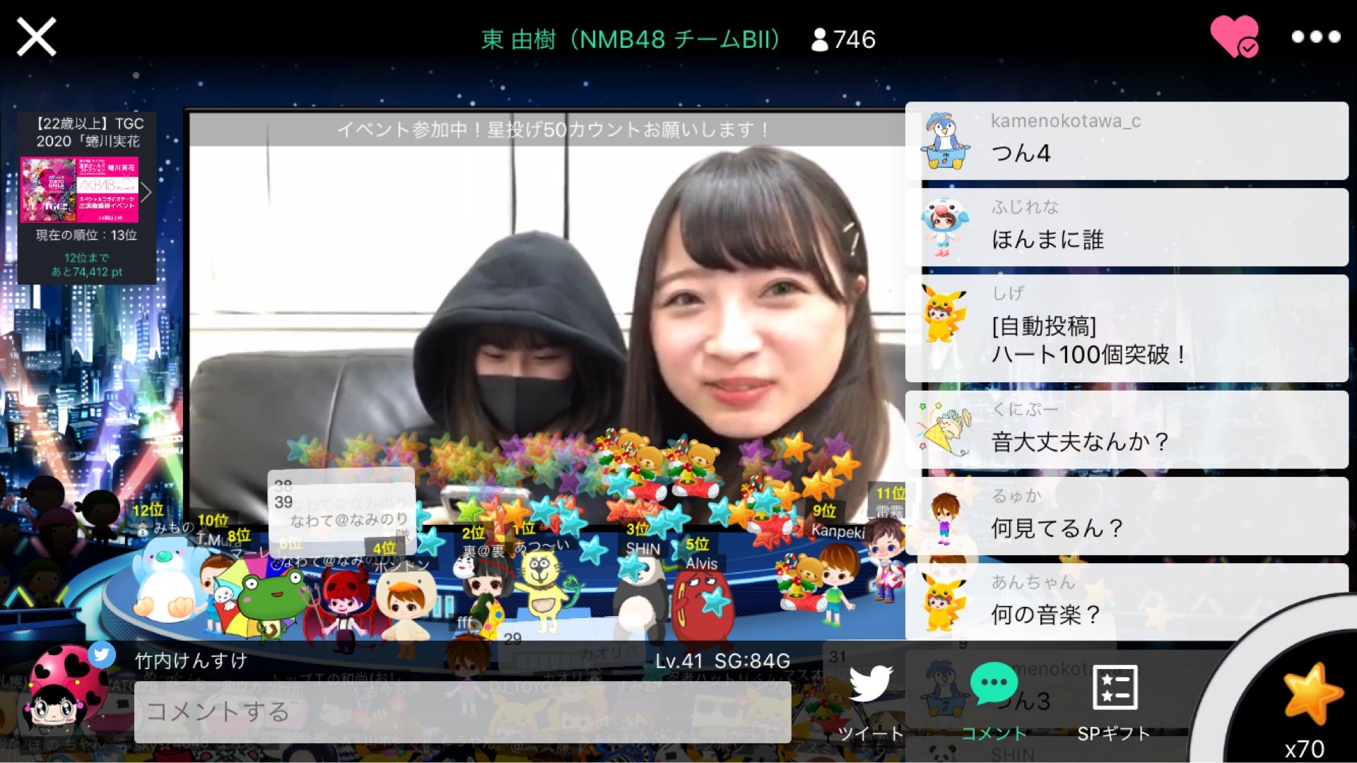 投稿画像