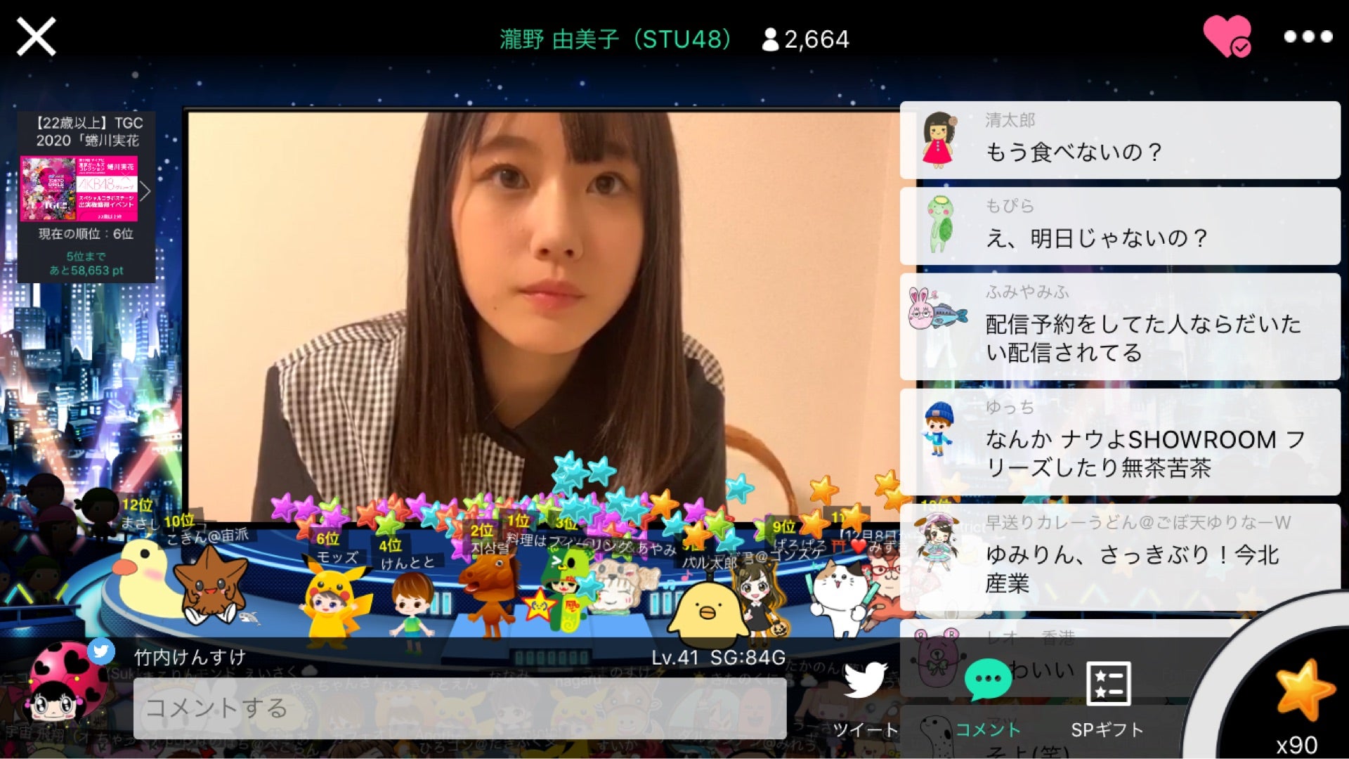 投稿画像