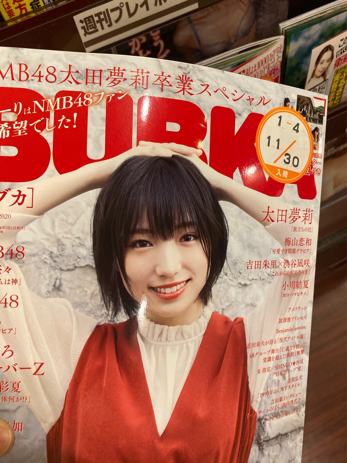 投稿画像