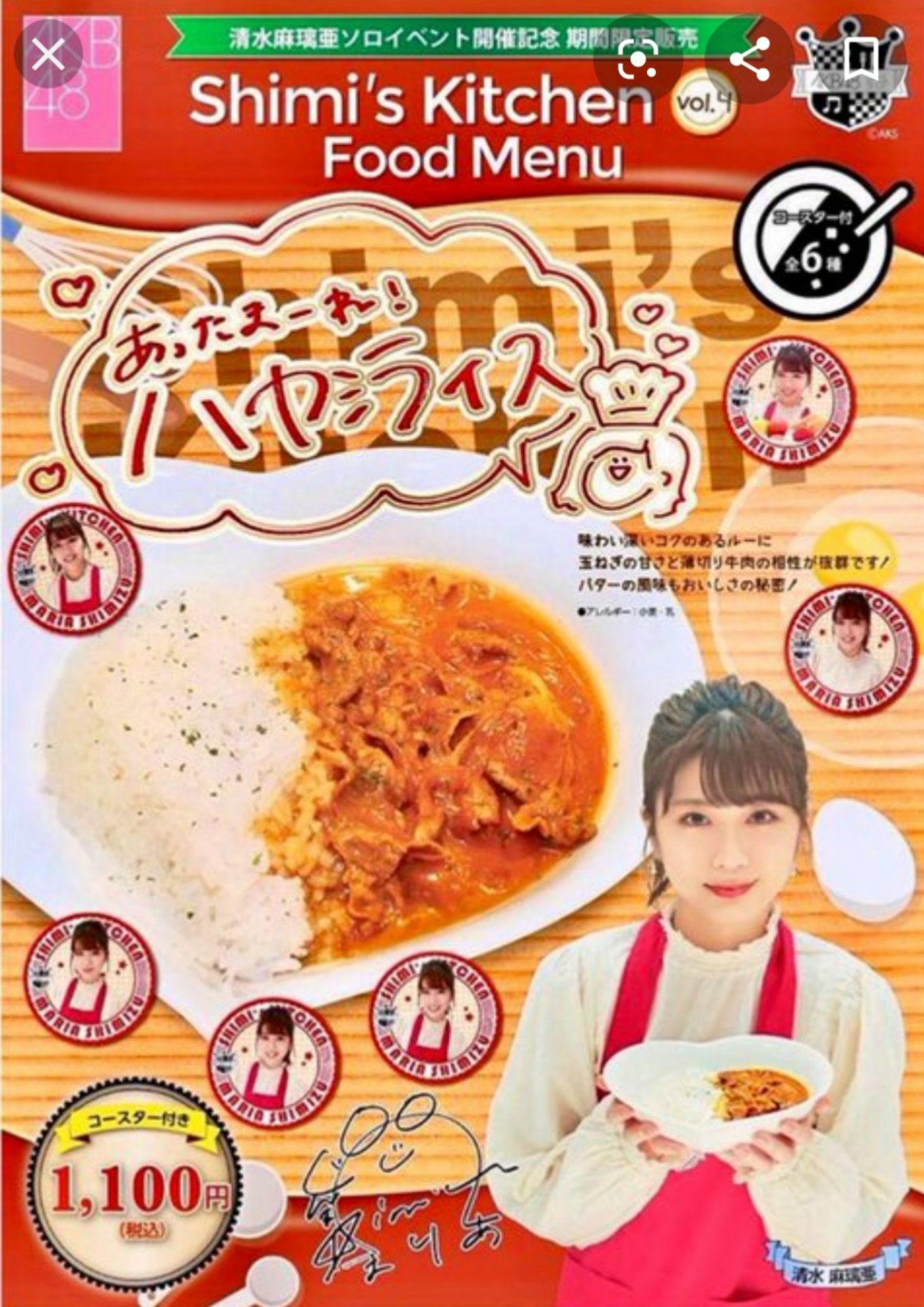 投稿画像
