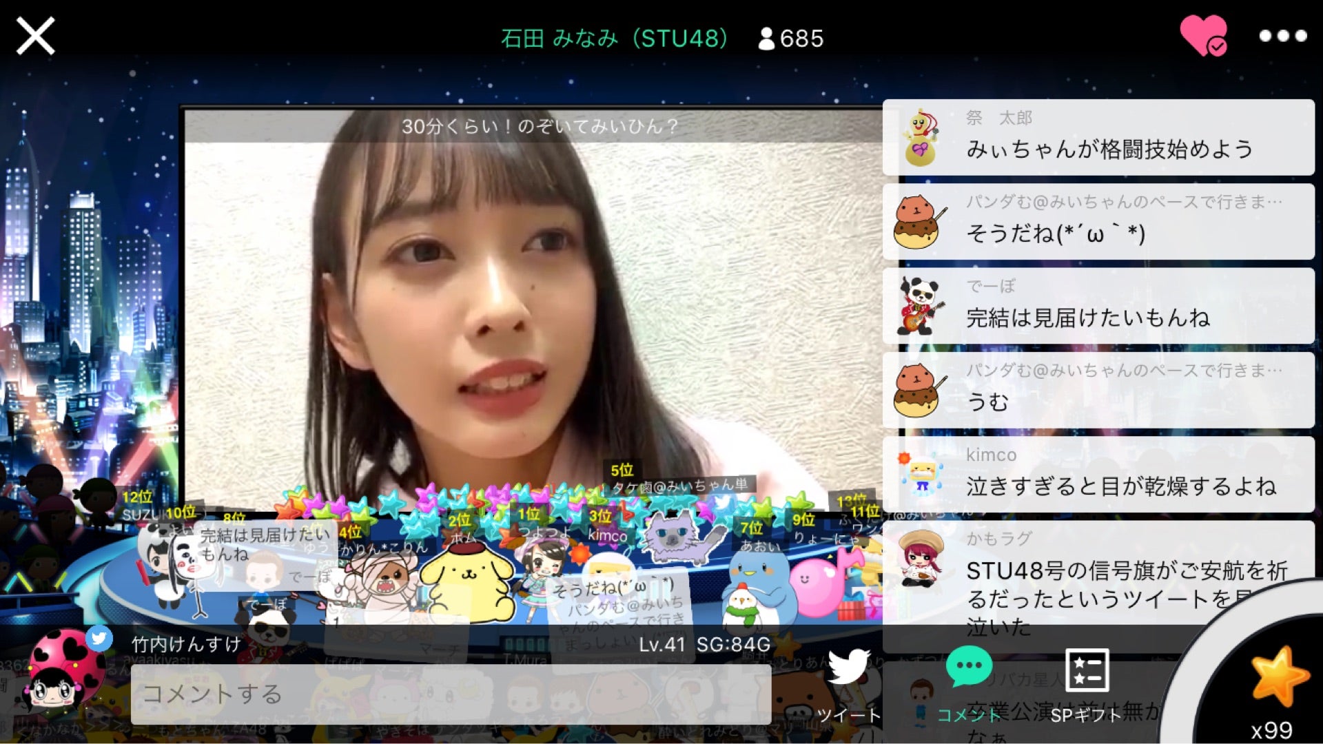 投稿画像