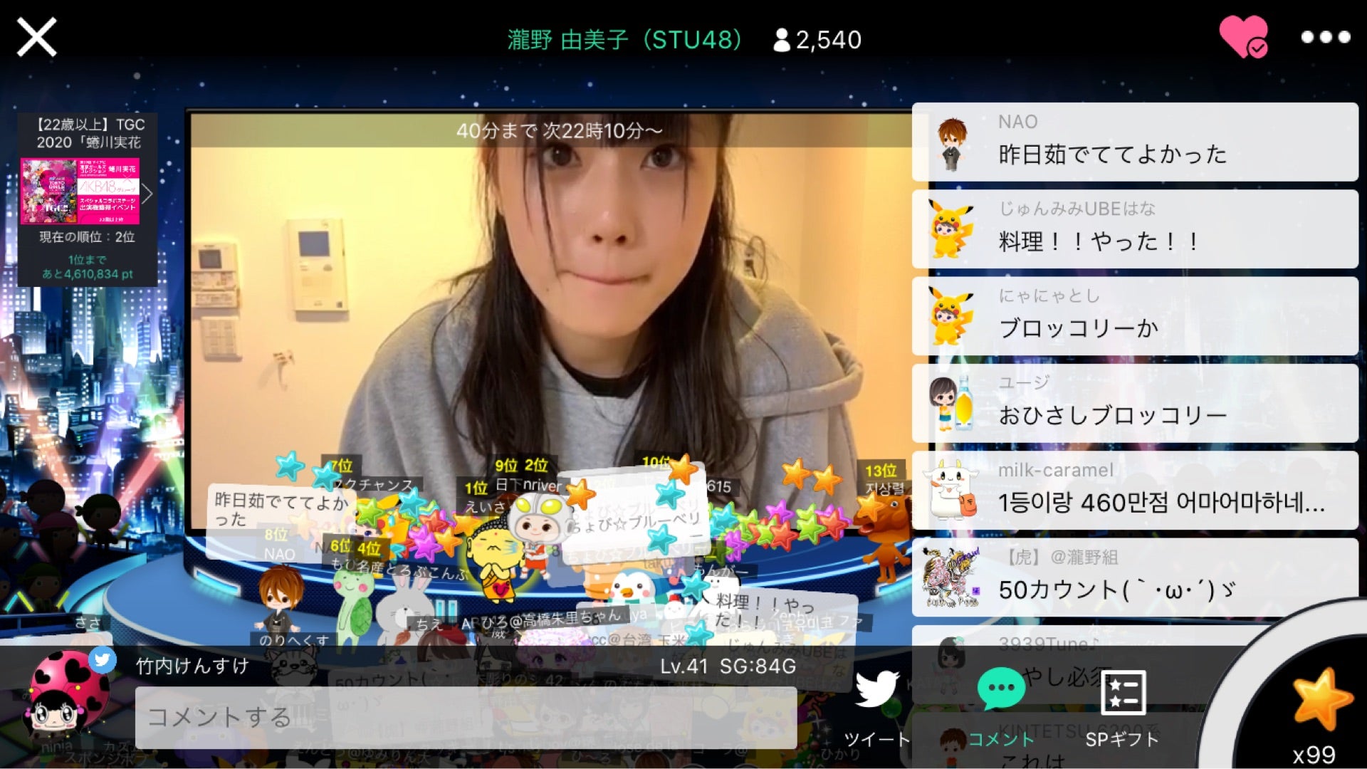 投稿画像