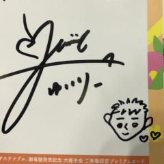 #ゆいりーメール