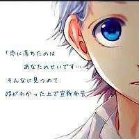 傷心中です癒やして