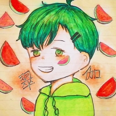 翠伽🍉のトーク
