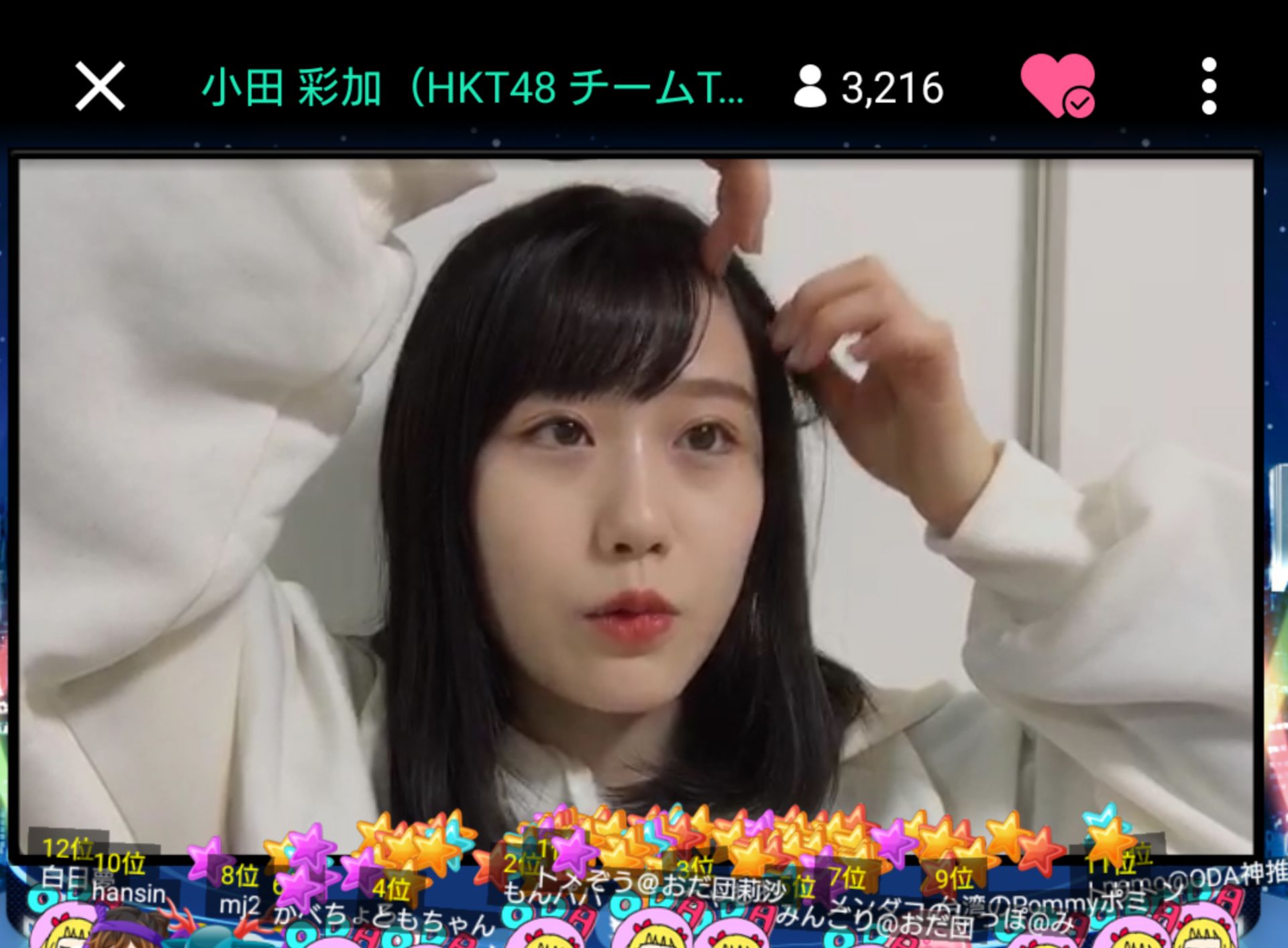 投稿画像