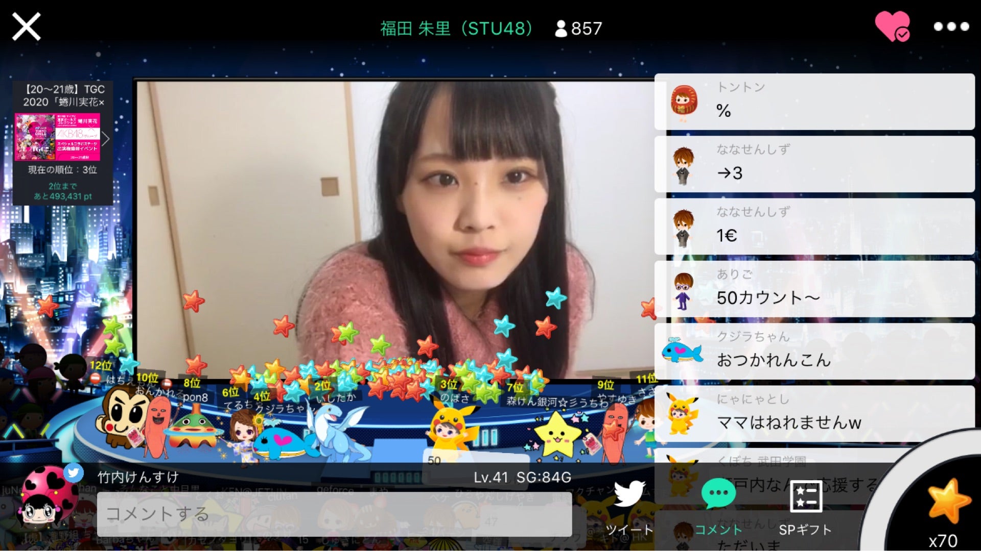 投稿画像
