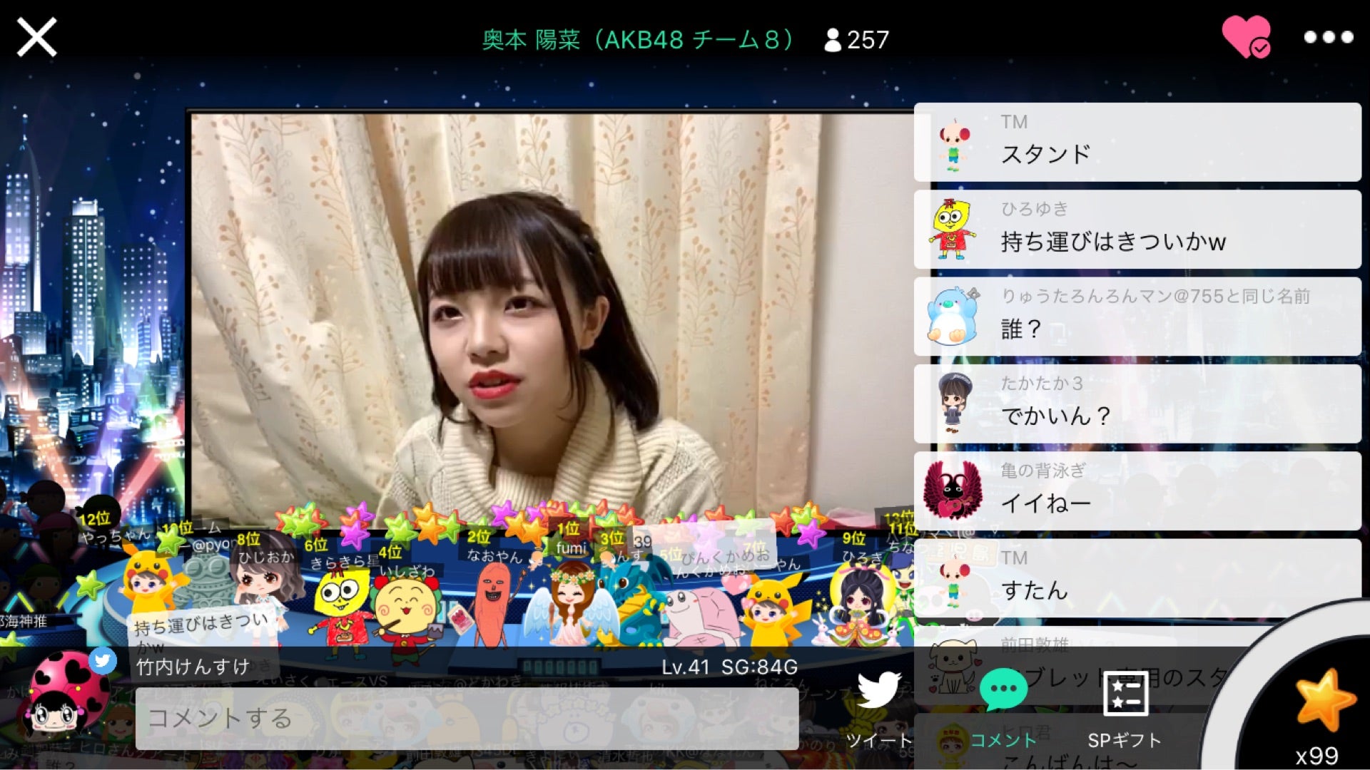 投稿画像