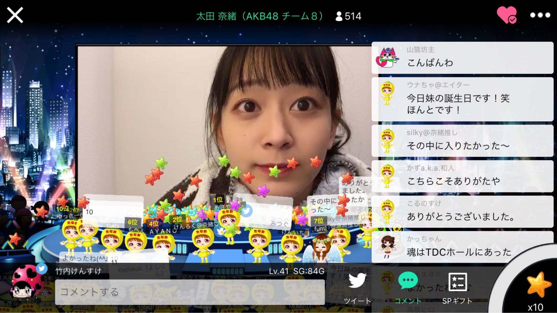 投稿画像