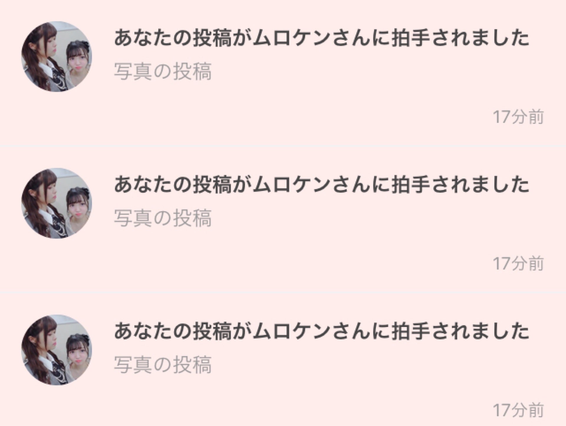 投稿画像