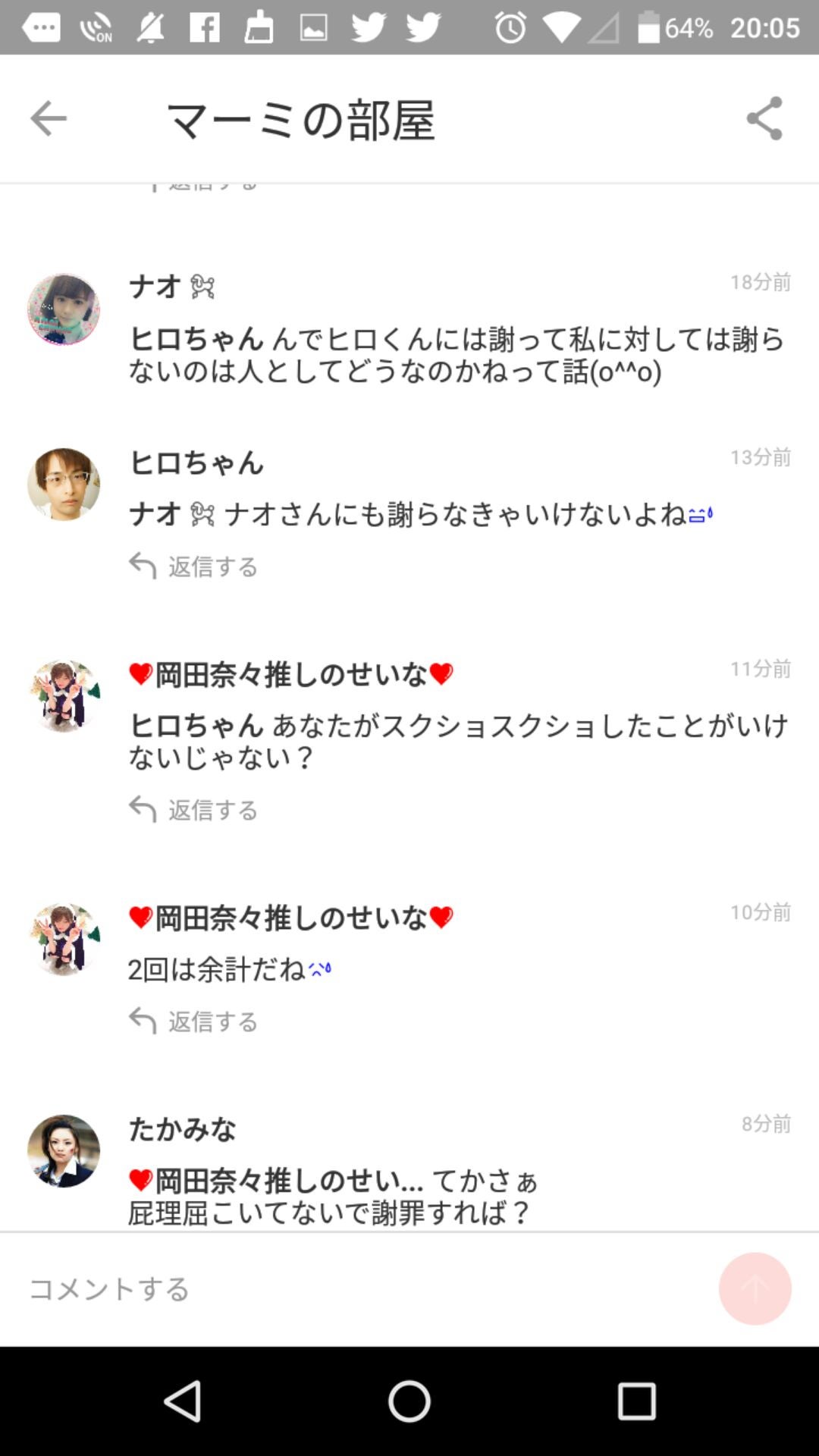 投稿画像