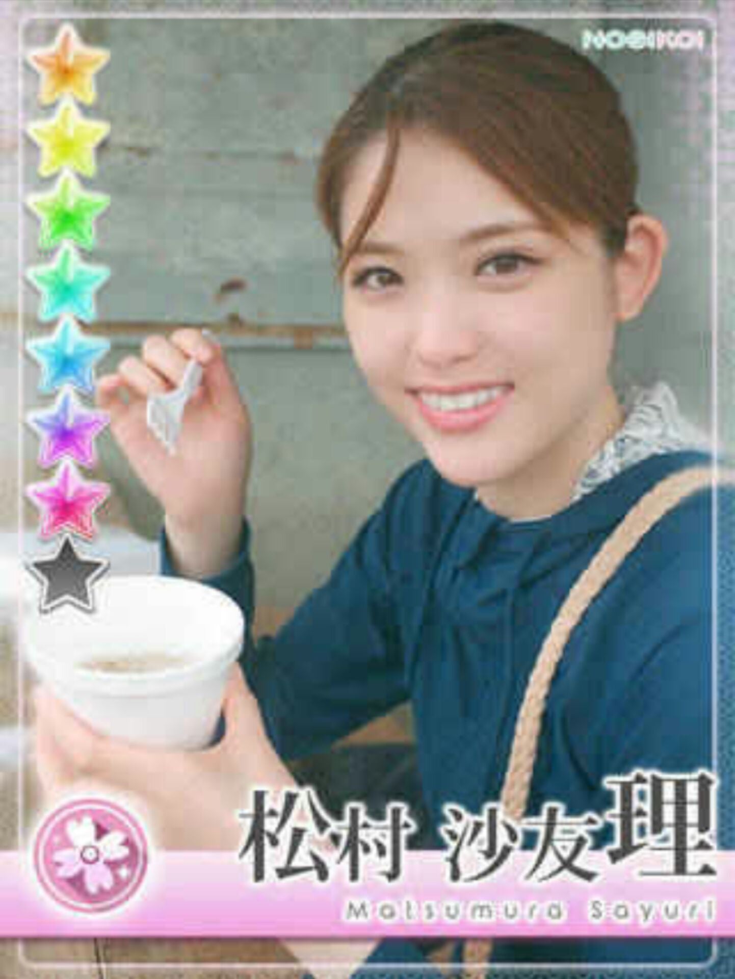 ๆ็จฟ็ปๅ