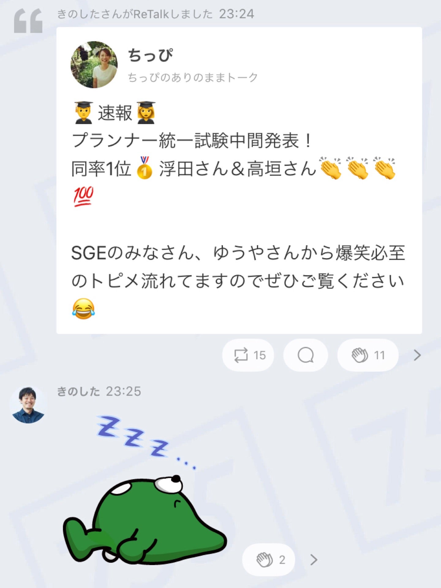 投稿画像