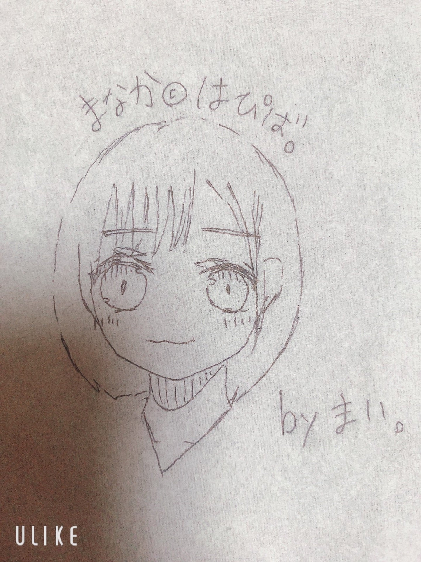 投稿画像