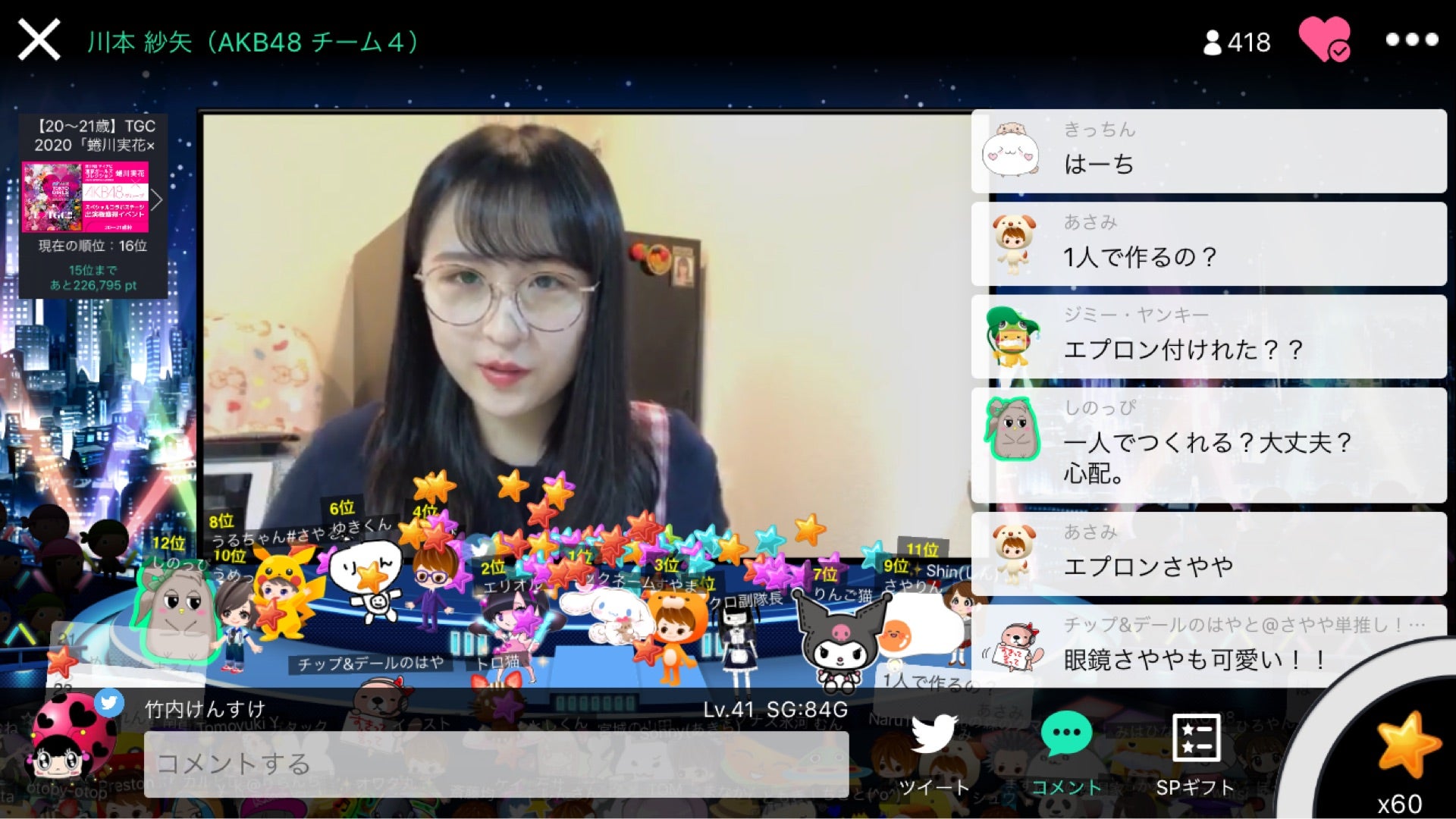 投稿画像