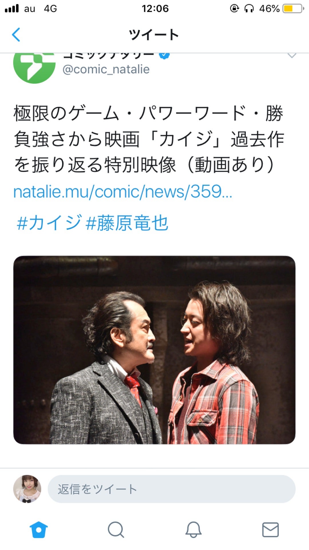 投稿画像