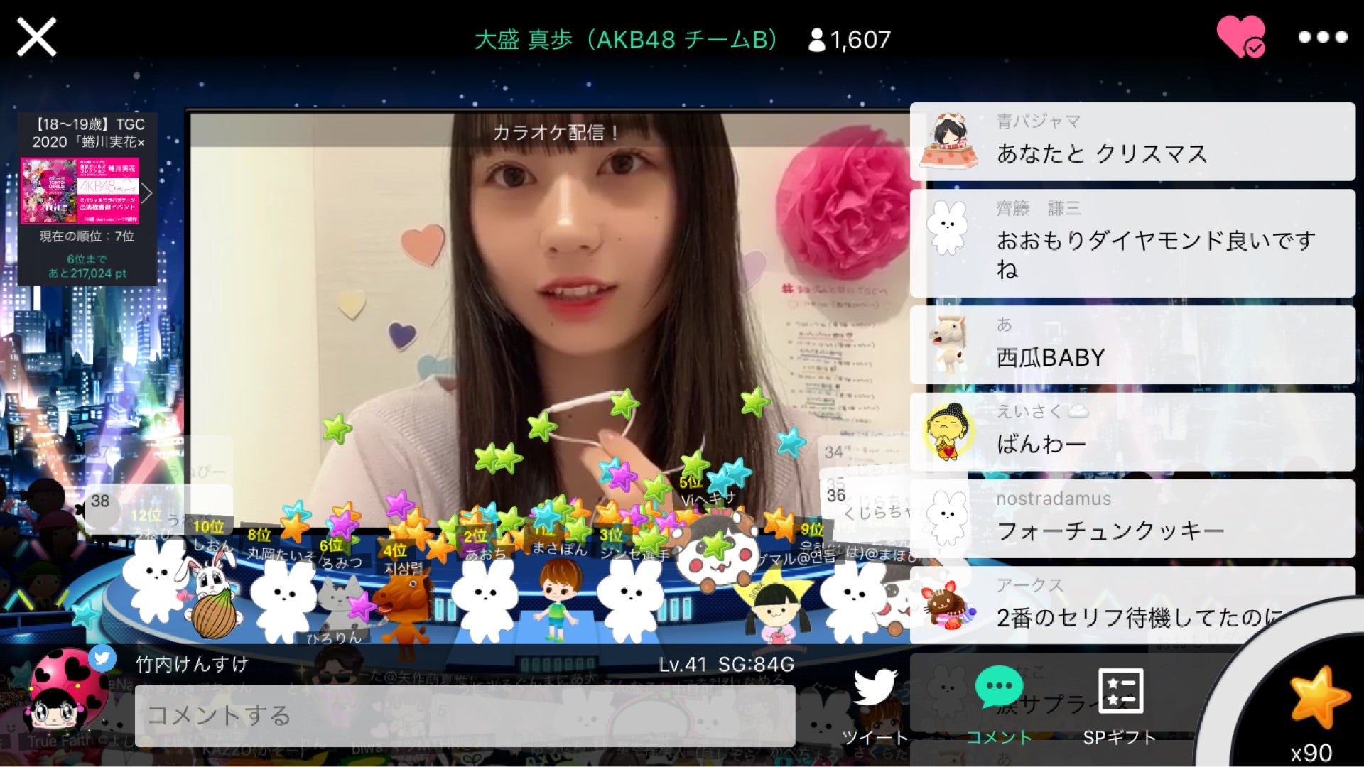 投稿画像
