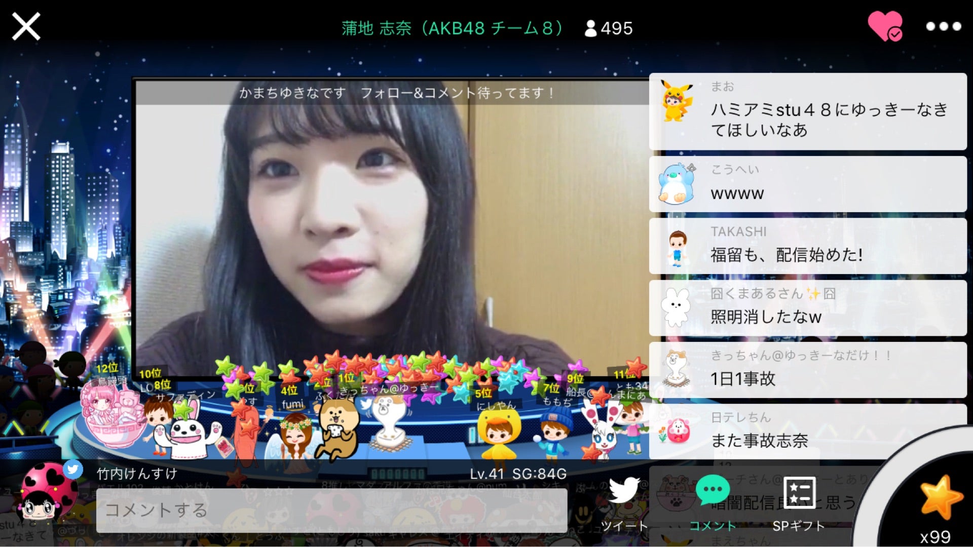 投稿画像
