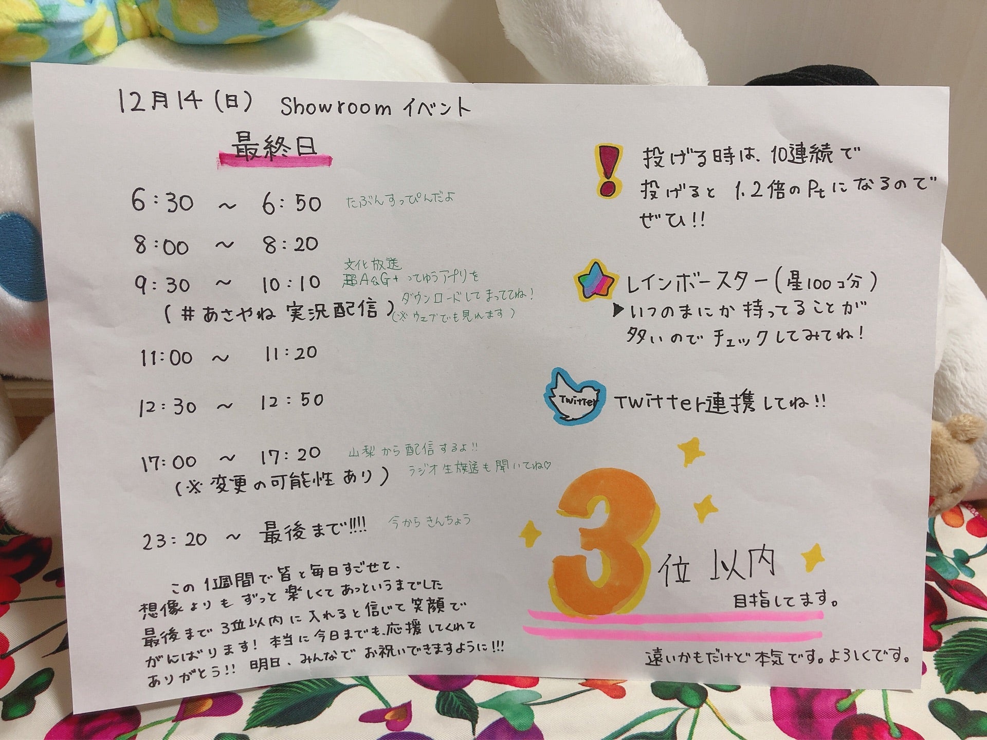 投稿画像