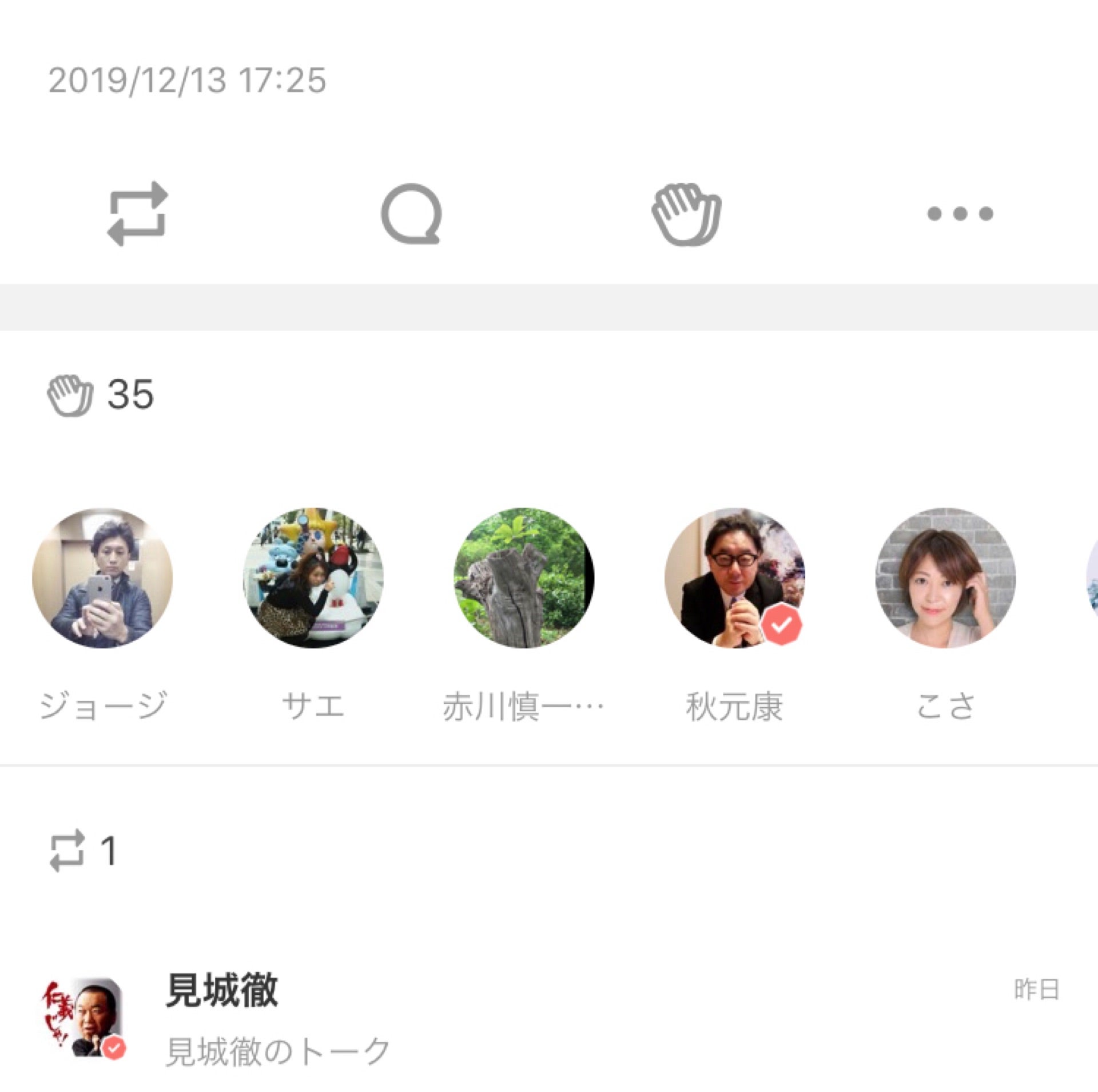 投稿画像