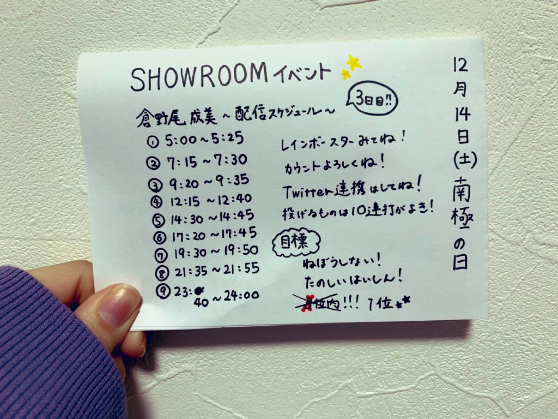 投稿画像