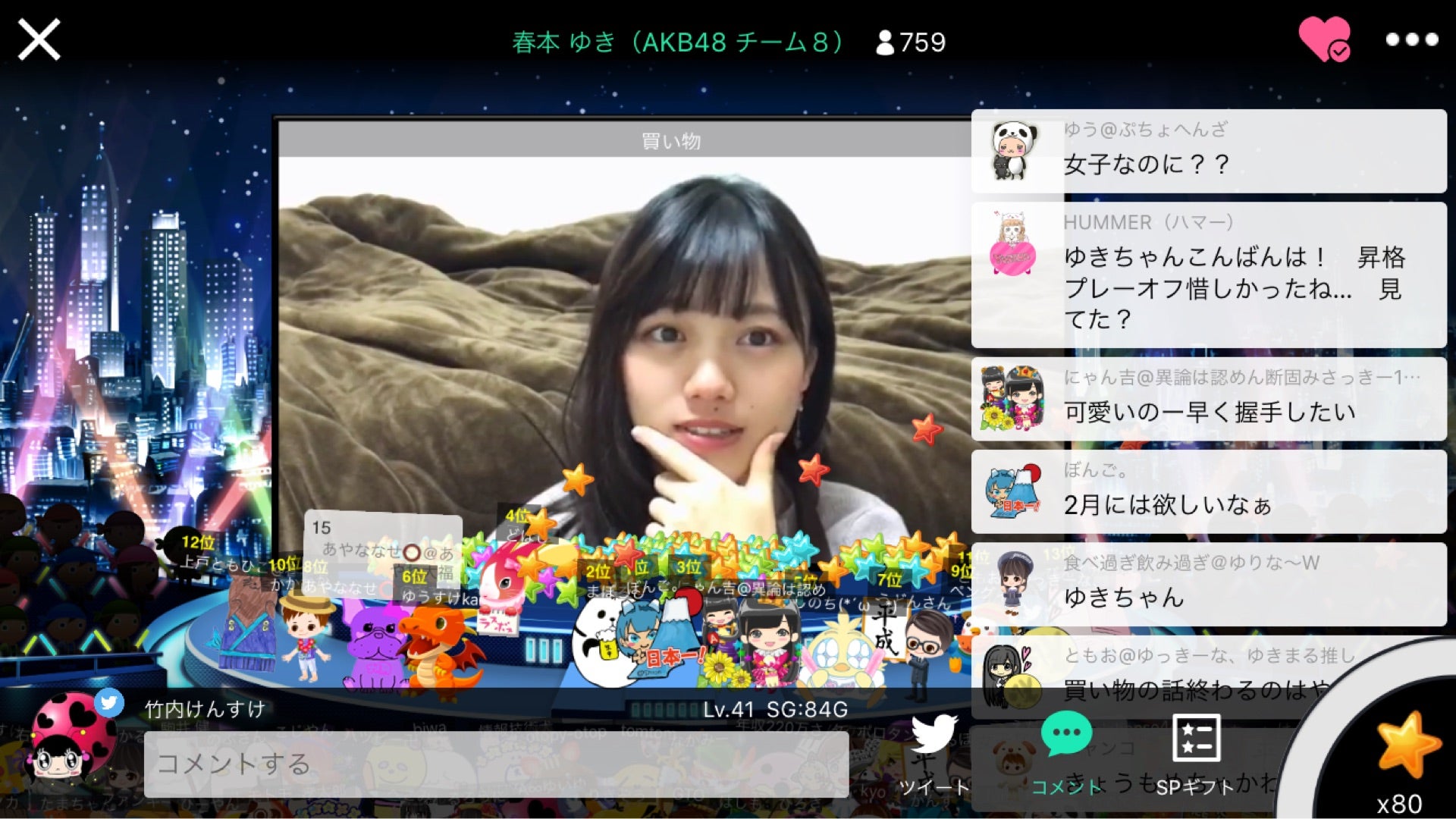 投稿画像