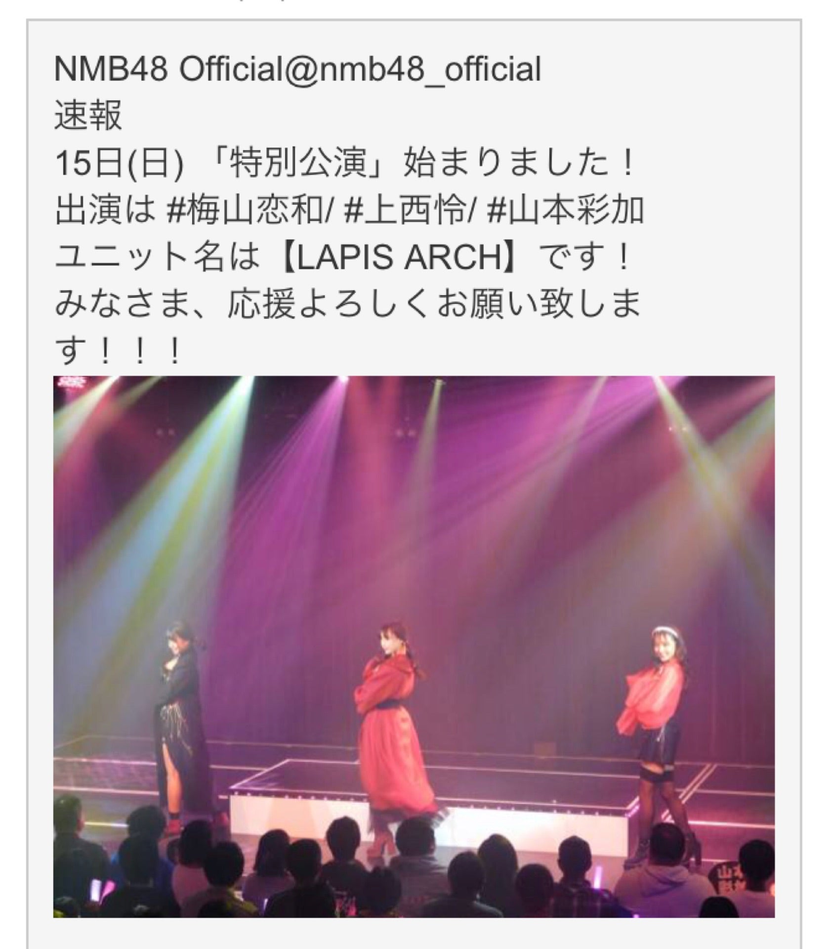 投稿画像