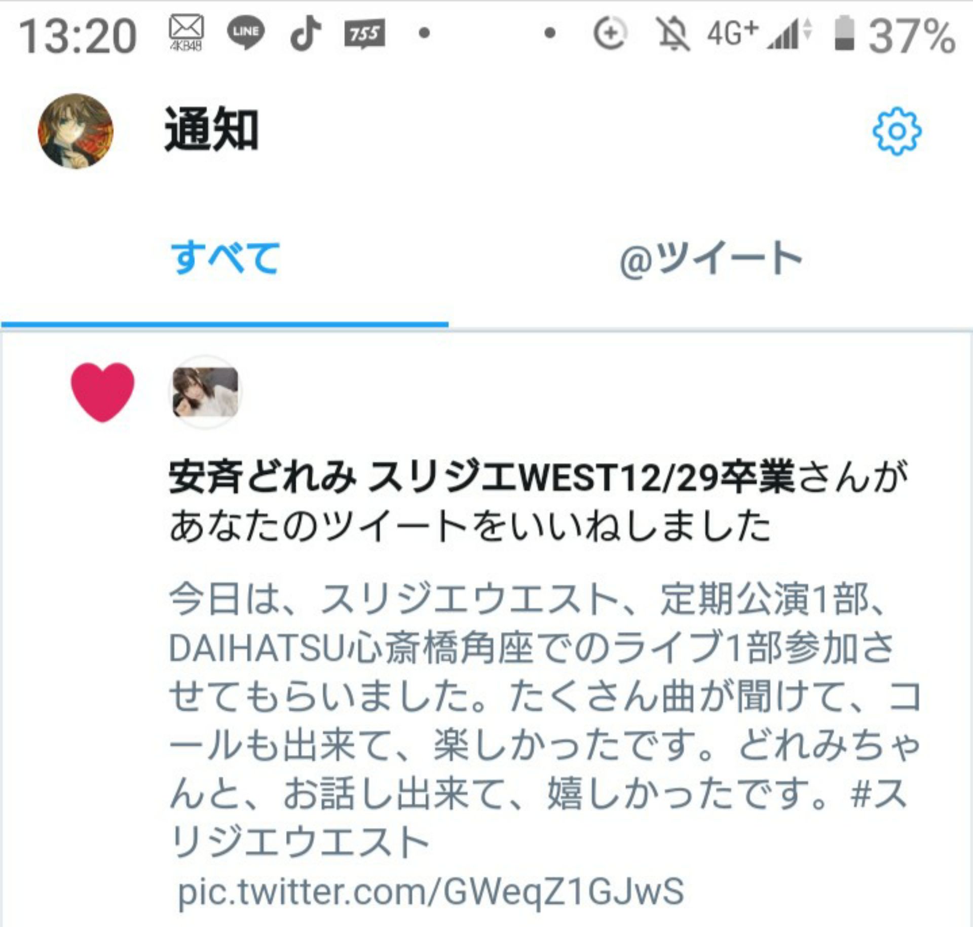 投稿画像