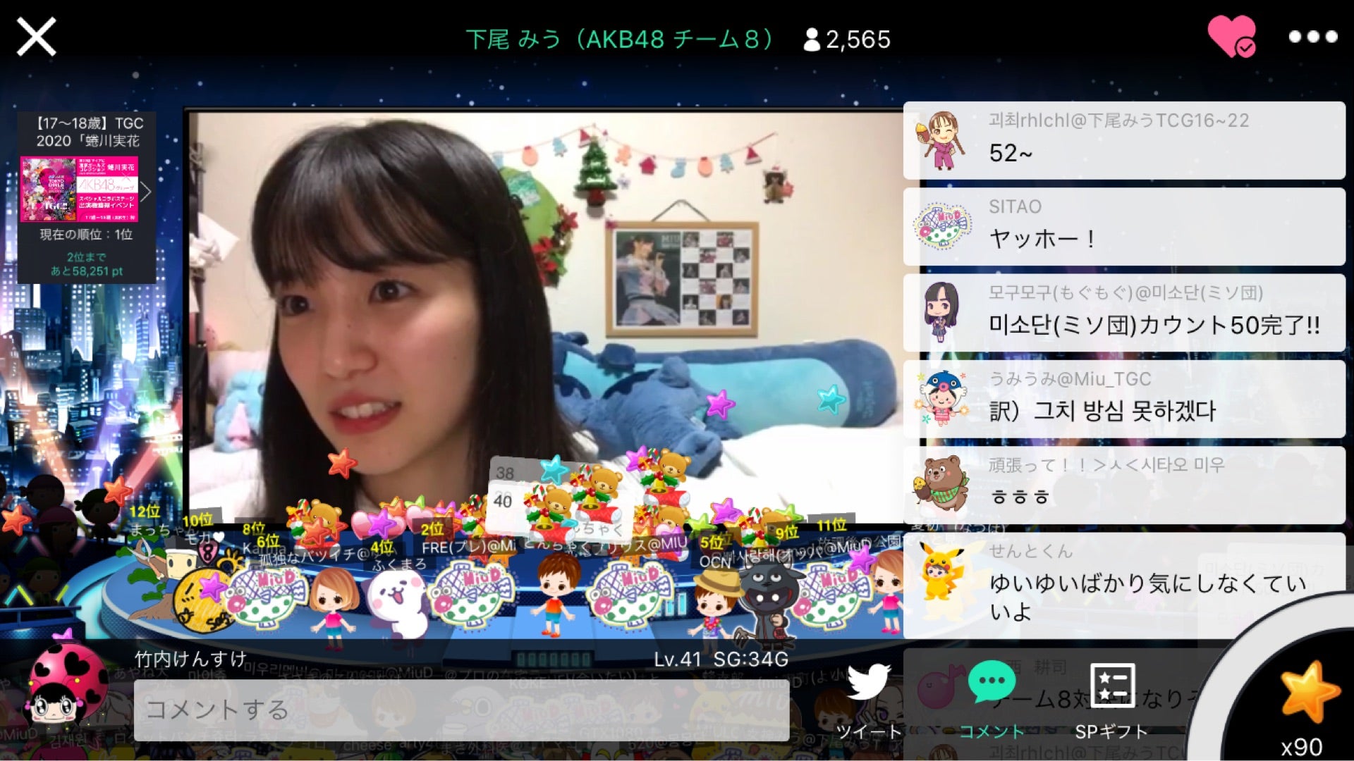 投稿画像