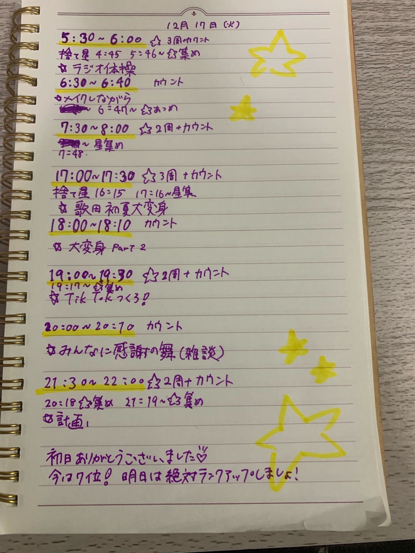 投稿画像