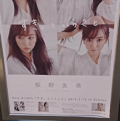 ユタりん(ゆたりん)♡T's PAЯTY