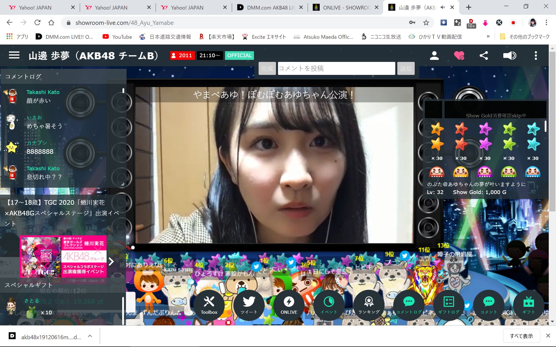 投稿画像