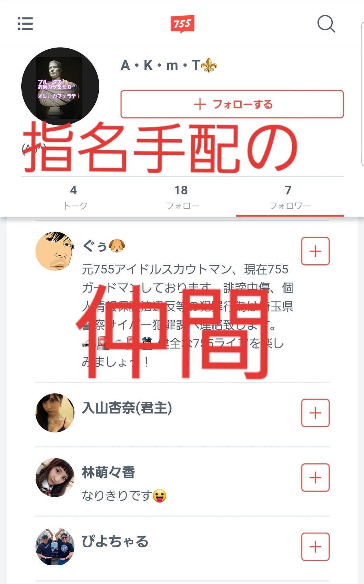投稿画像